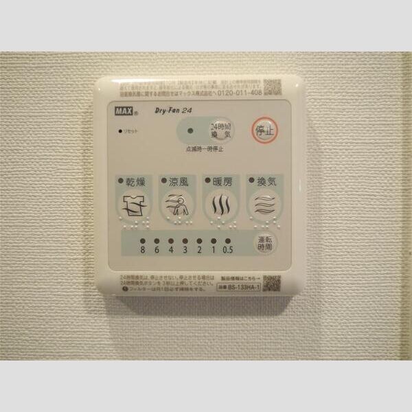 エスリードレジデンス梅田クラスシティの物件内観写真