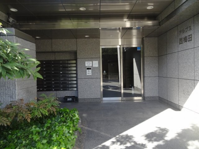 アルプス西梅田の物件外観写真