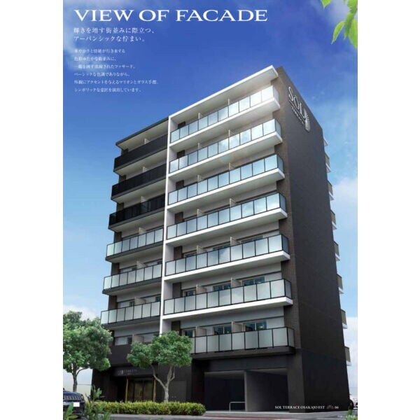 ソルテラスOSAKAJO　ESTの物件外観写真