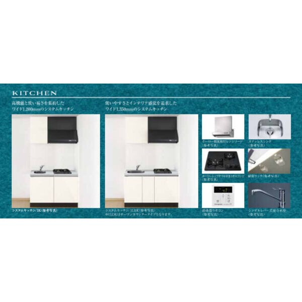 ソルテラスOSAKAJO　ESTの物件内観写真