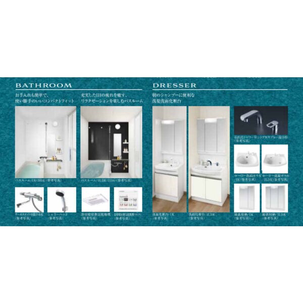 ソルテラスOSAKAJO　ESTの物件内観写真