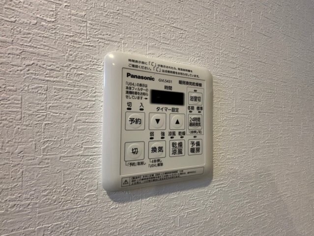 Alivis北梅田の物件内観写真