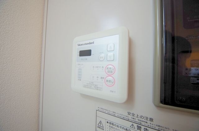 みおつくし城北の物件内観写真