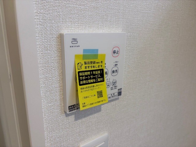 アンジュレジデンス石橋の物件内観写真