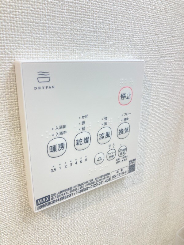 oeilletの物件内観写真