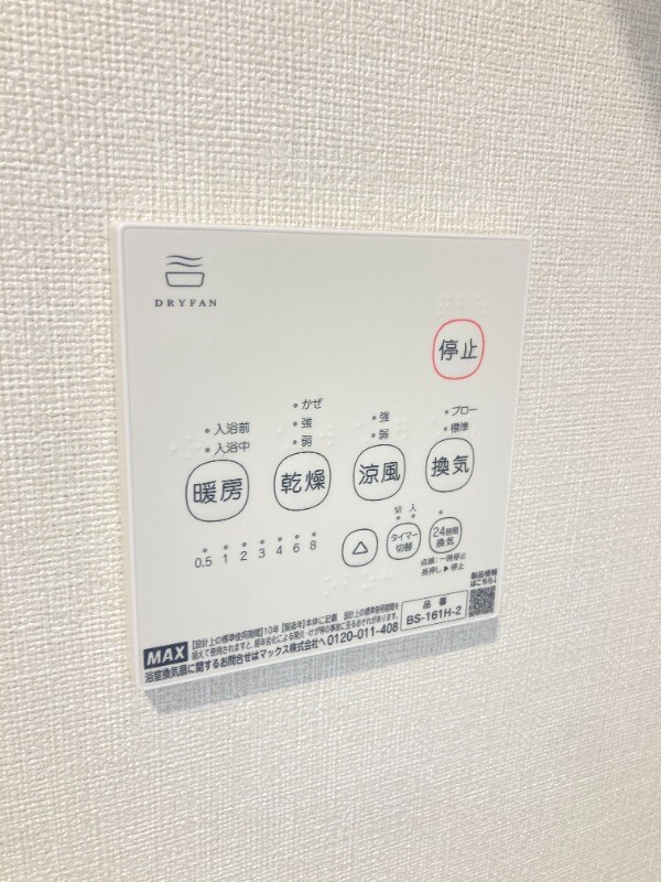 ハーモニーテラス中川東の物件内観写真