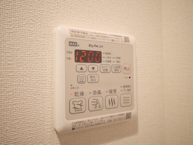 プレサンス桜ノ宮イーサリアルの物件内観写真