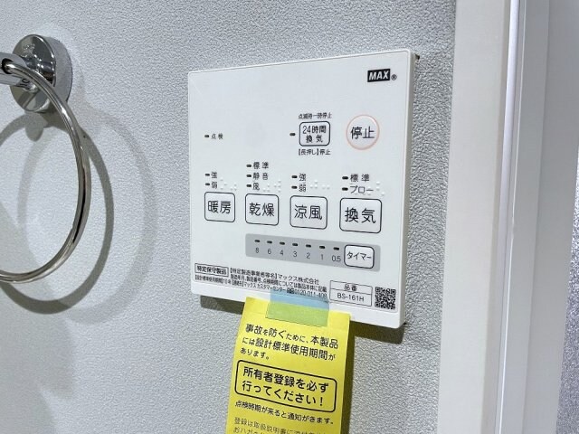 レジュール・ウールの物件内観写真