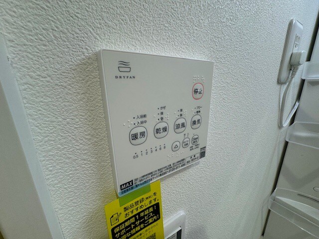 【IDC】REGIA IKEDA CITY TENJINの物件内観写真