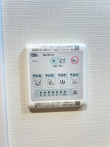 ファーストフィオーレ北大阪リアンの物件内観写真