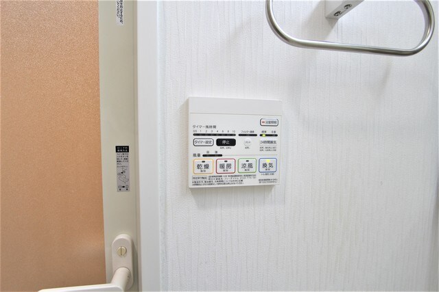 ブライジングの物件内観写真