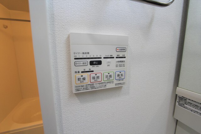 ブライジングの物件内観写真