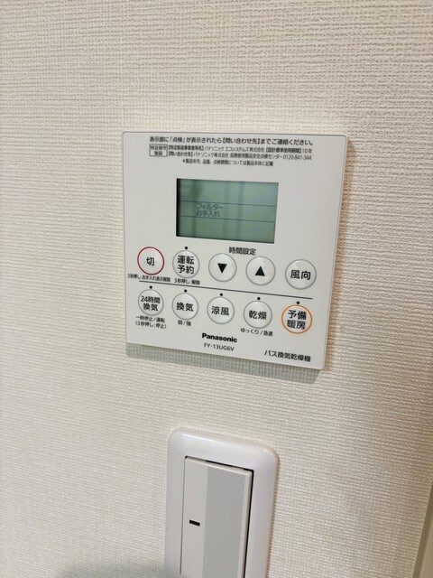 メゾンド・メルヴェーユ須磨の物件内観写真