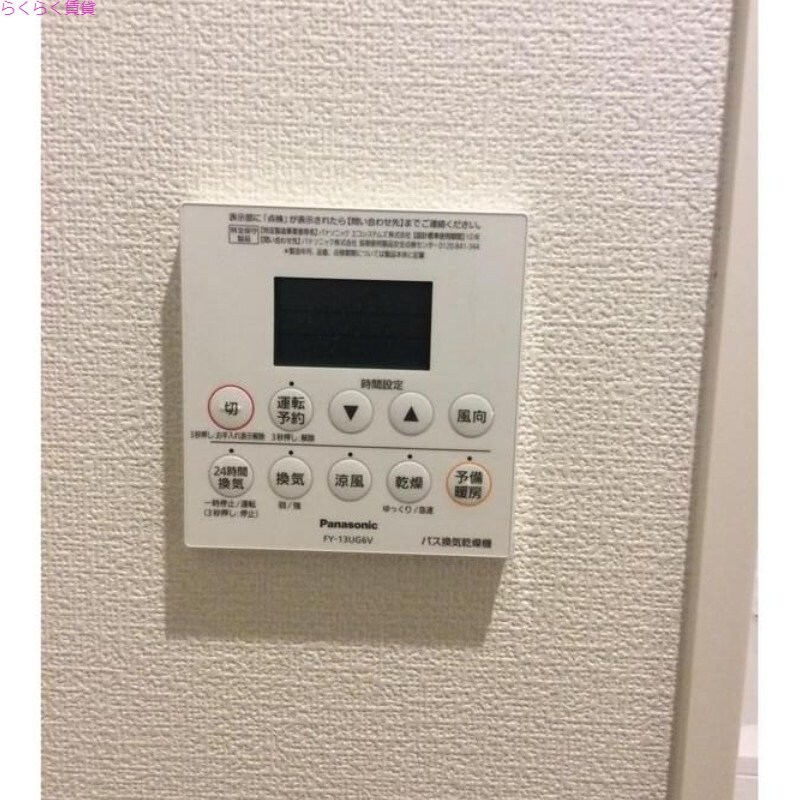 アムールコートの物件内観写真