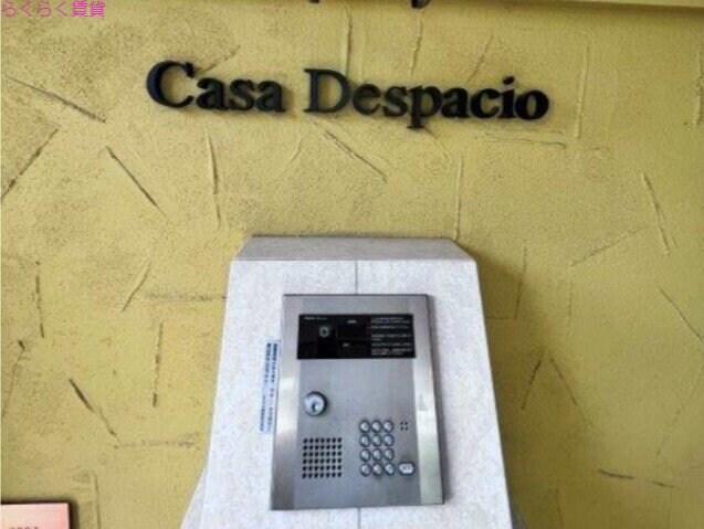 横堤駅 徒歩7分 2階の物件外観写真