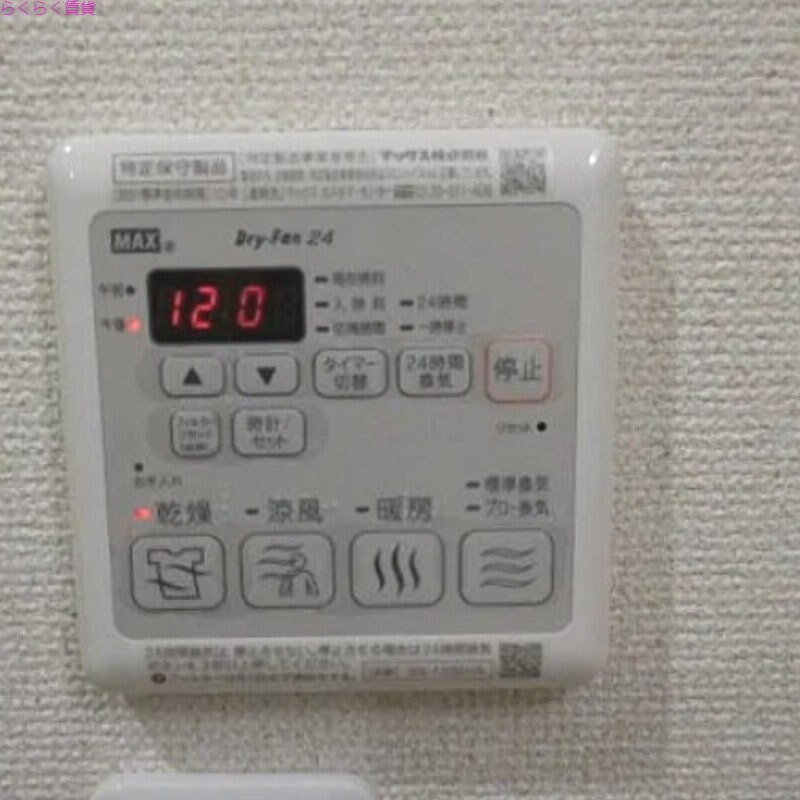 フジパレス中宮Ⅱ番館の物件内観写真