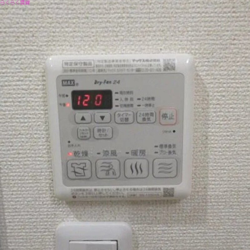 千林駅 徒歩7分 1階の物件内観写真