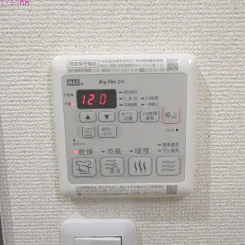 東三国駅 徒歩5分 2階の物件内観写真