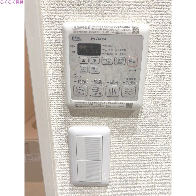 徳庵駅 徒歩7分 3階の物件内観写真