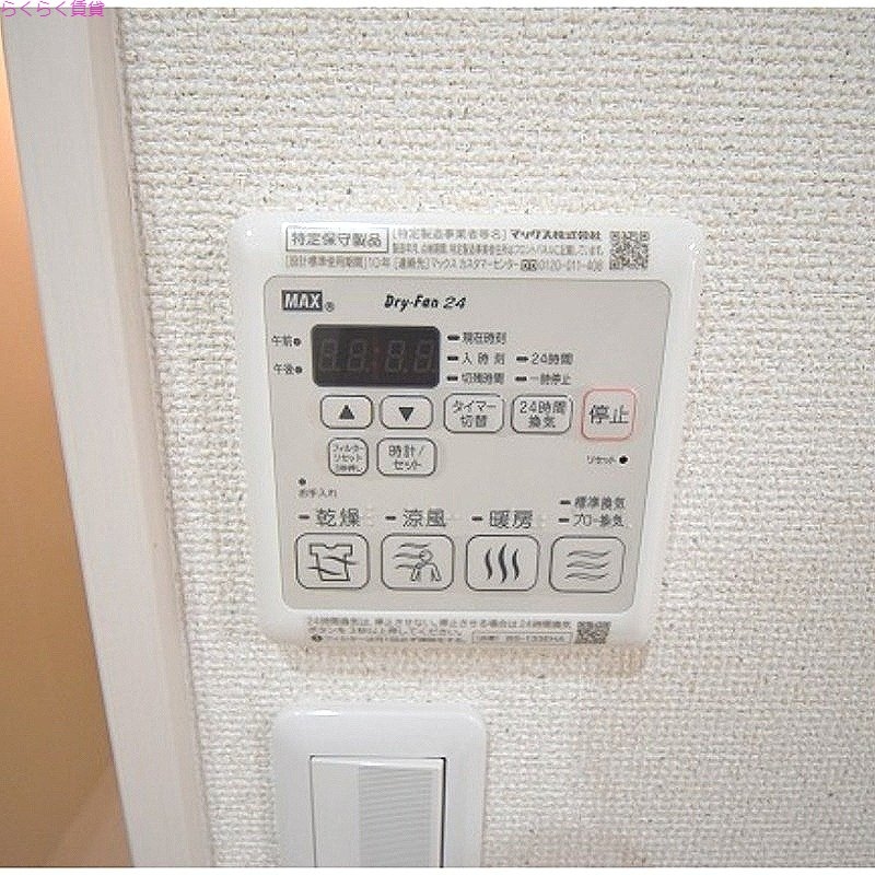 淡路駅 徒歩10分 2階の物件内観写真