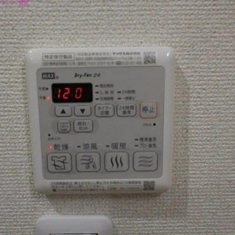 尼崎駅 徒歩9分 3階の物件内観写真