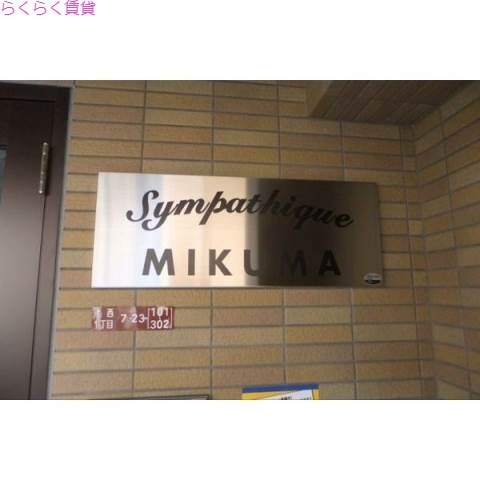 御殿山駅 徒歩3分 2階の物件外観写真