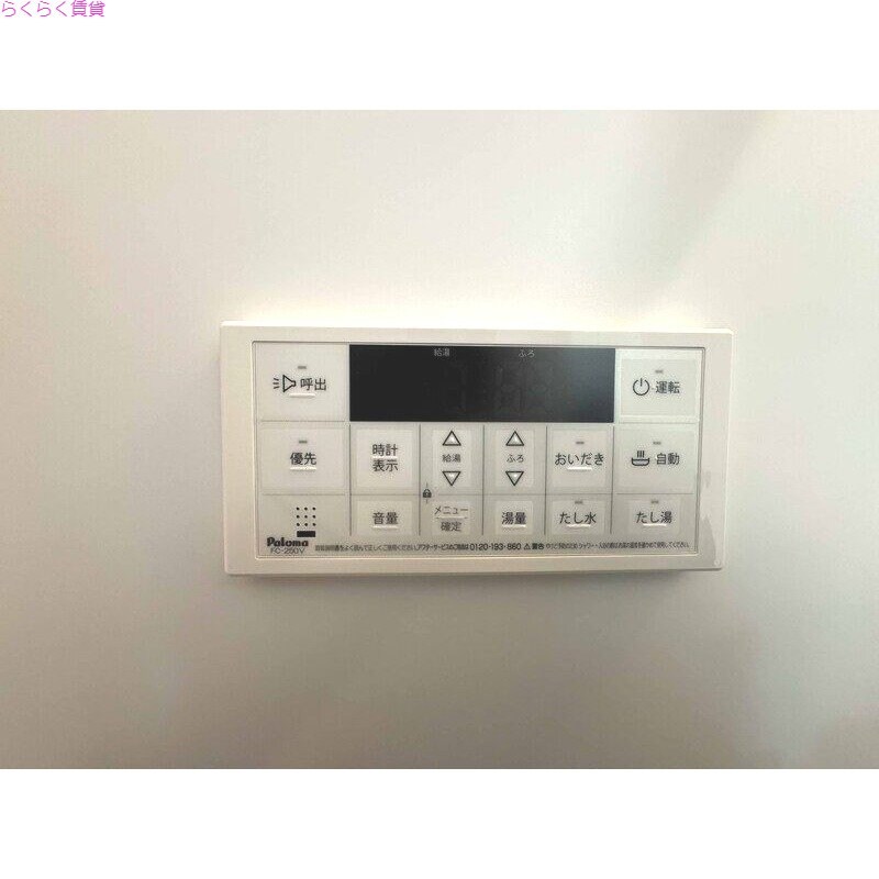 郡津駅 徒歩9分 2階の物件内観写真