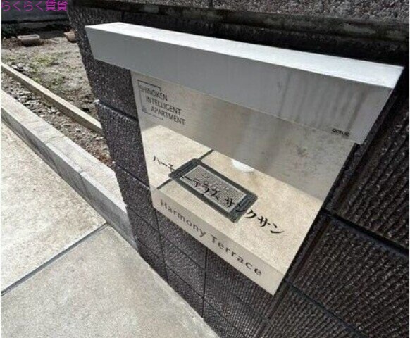 伏見稲荷駅 徒歩4分 1階の物件外観写真