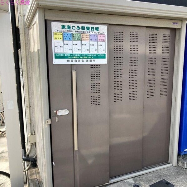 石橋阪大前駅 徒歩7分 2階の物件外観写真