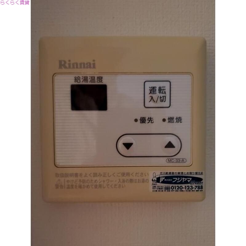 宮之阪駅 徒歩20分 2階の物件内観写真