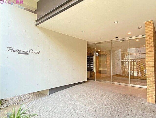 プラチナコートの物件外観写真