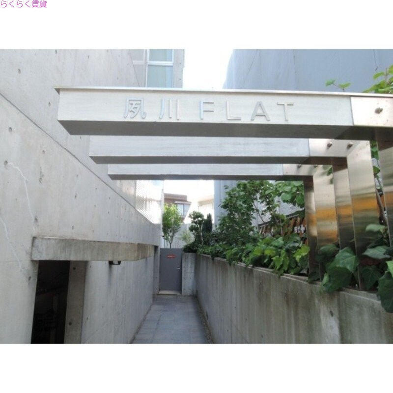 夙川駅 徒歩10分 1階の物件内観写真