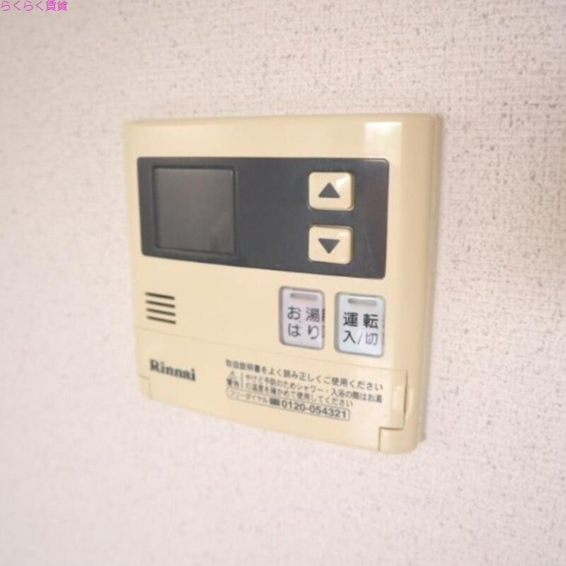 ラフィネ星田の物件内観写真