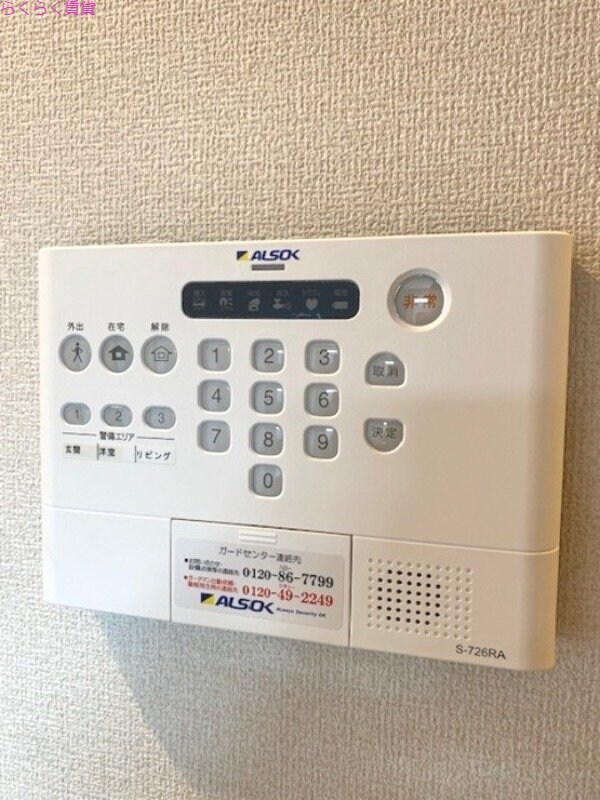 枚方公園駅 徒歩12分 1階の物件内観写真