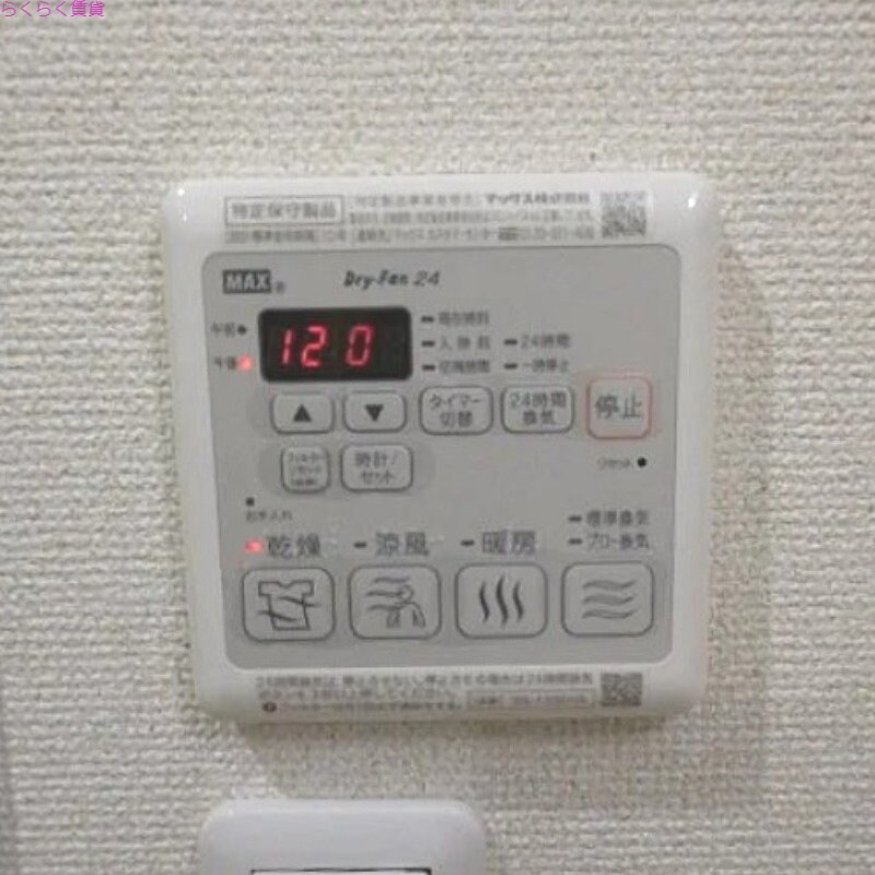 塚口駅 徒歩10分 3階の物件内観写真