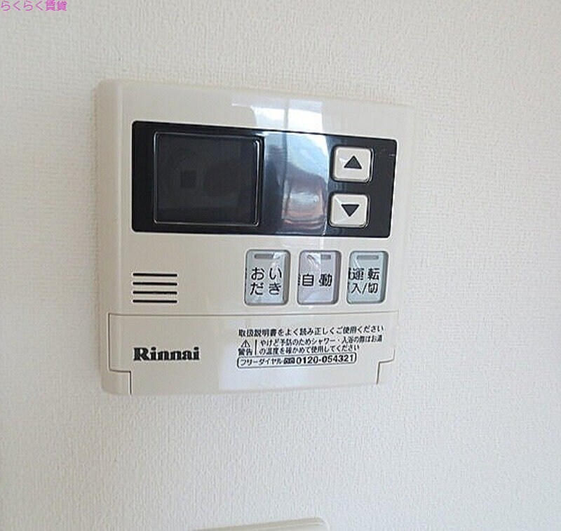 樟葉駅 徒歩25分 1階の物件内観写真