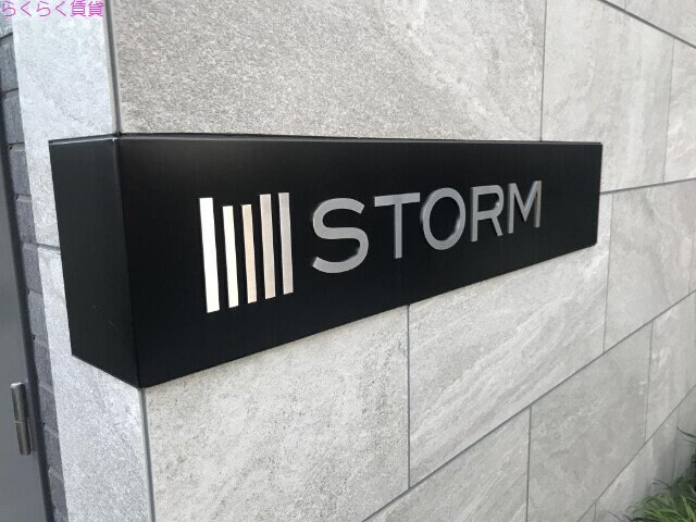 上新庄駅 徒歩5分 4階の物件外観写真