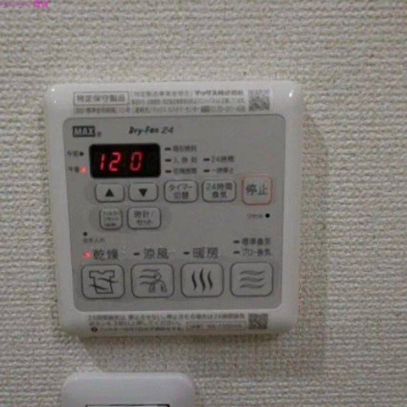 萱島駅 徒歩3分 1階の物件内観写真