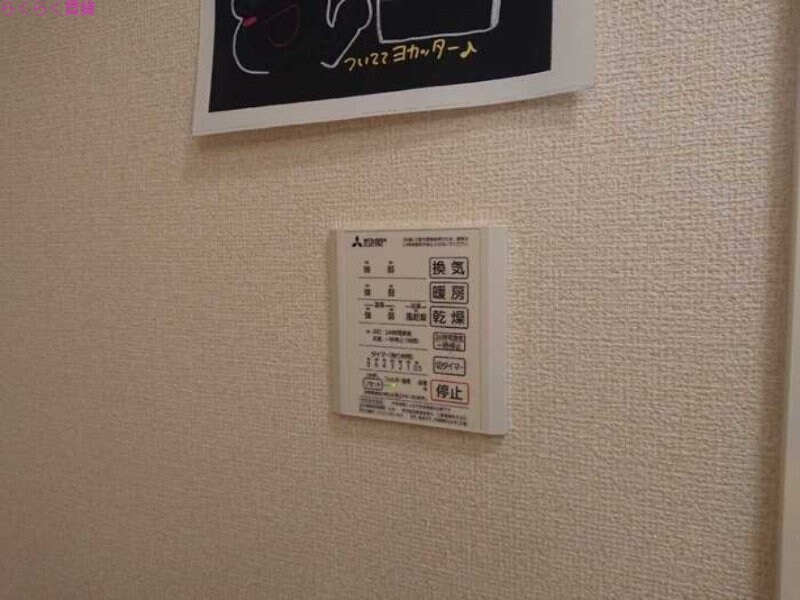 墨染駅 徒歩2分 2階の物件内観写真