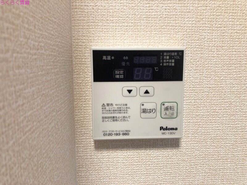 墨染駅 徒歩2分 2階の物件内観写真