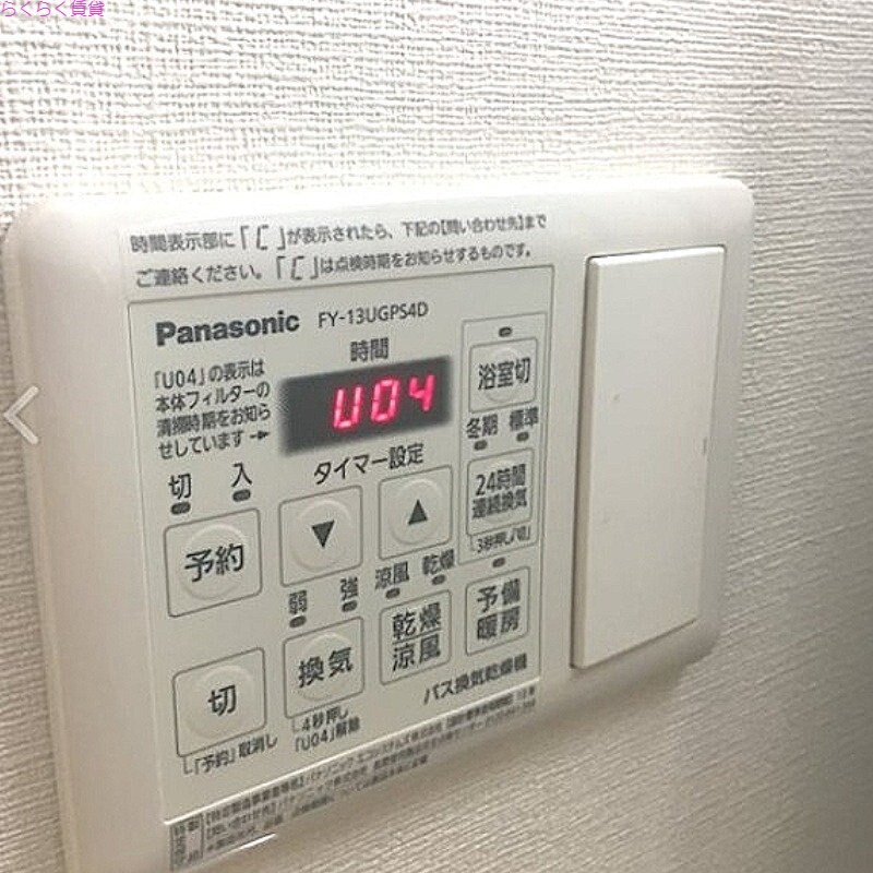 弁天町駅 徒歩2分 10階の物件内観写真