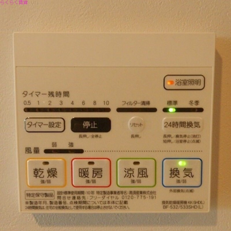 プレステイジEXEの物件内観写真