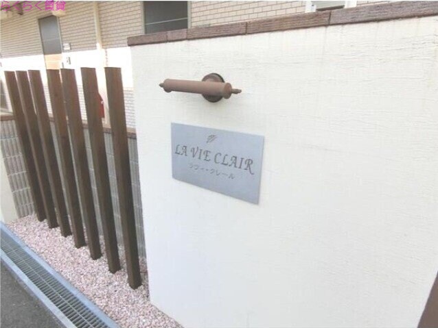 弥刀駅 徒歩2分 1階の物件外観写真