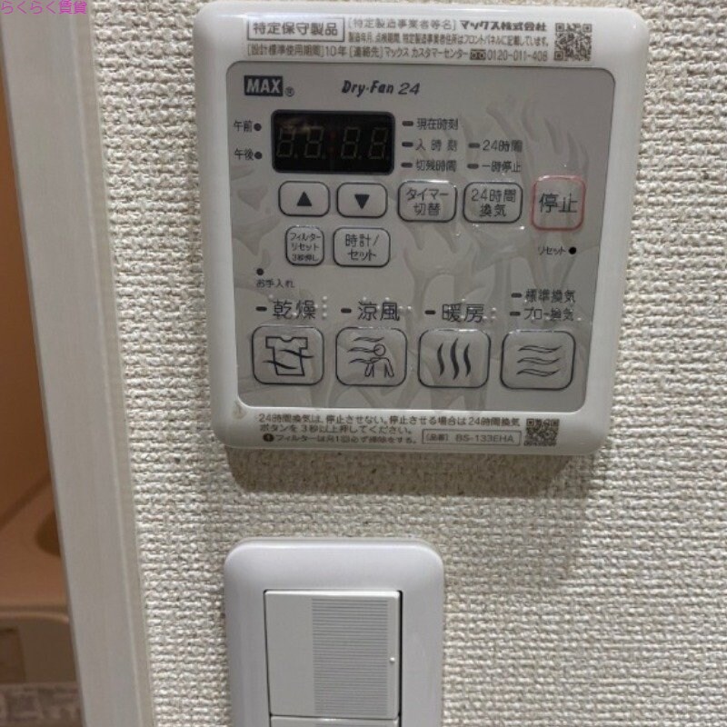 吹田駅 徒歩7分 1階の物件内観写真