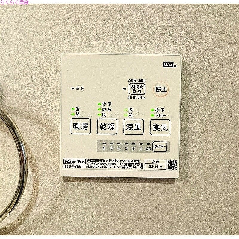 寺田町駅 徒歩7分 1階の物件内観写真