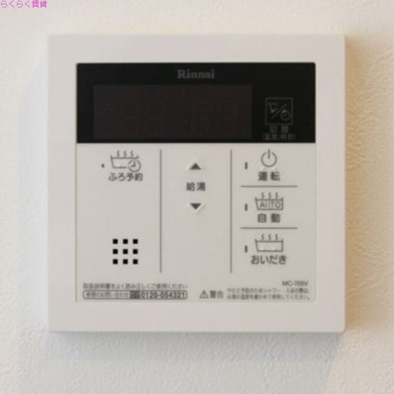 塚口駅 徒歩10分 2階の物件内観写真