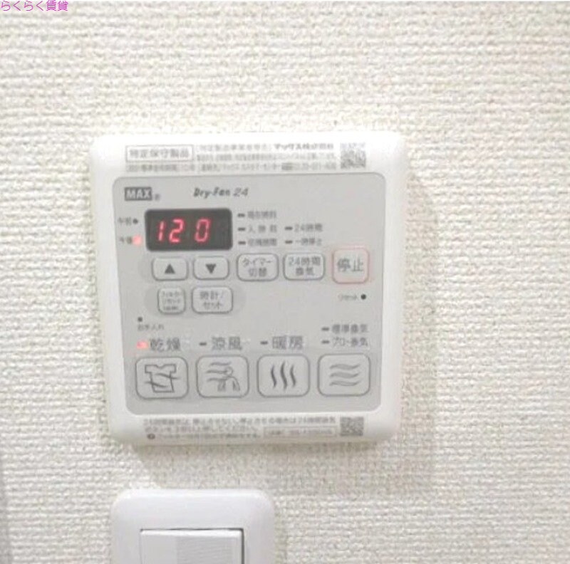 フジパレス城東天王田の物件内観写真