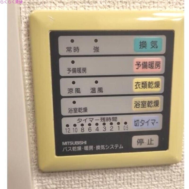 HommageAの物件内観写真