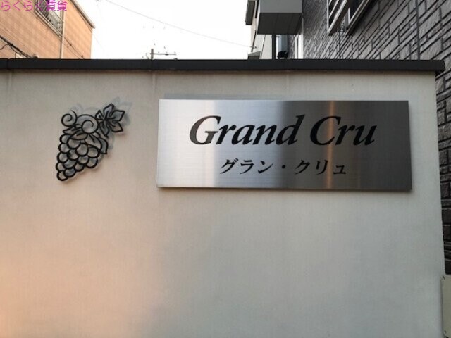 鴫野駅 徒歩5分 2階の物件外観写真