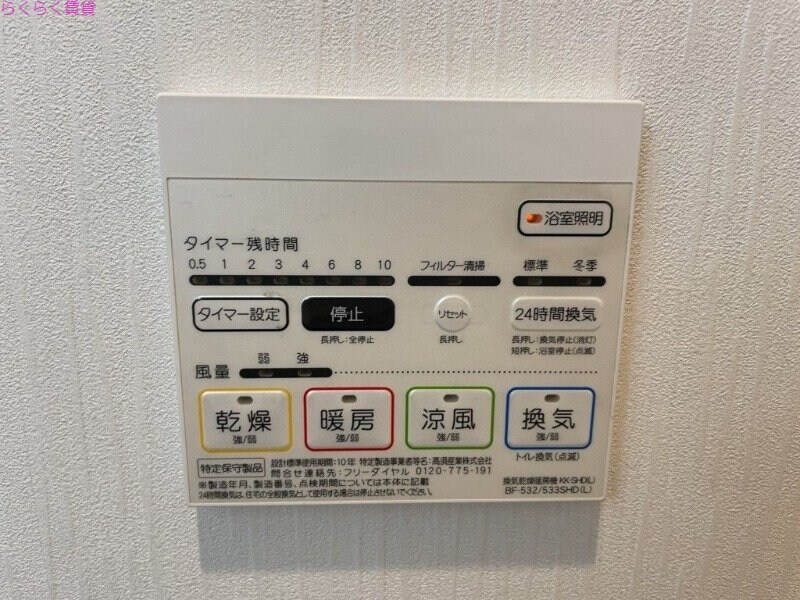 曽根駅 徒歩15分 2階の物件内観写真